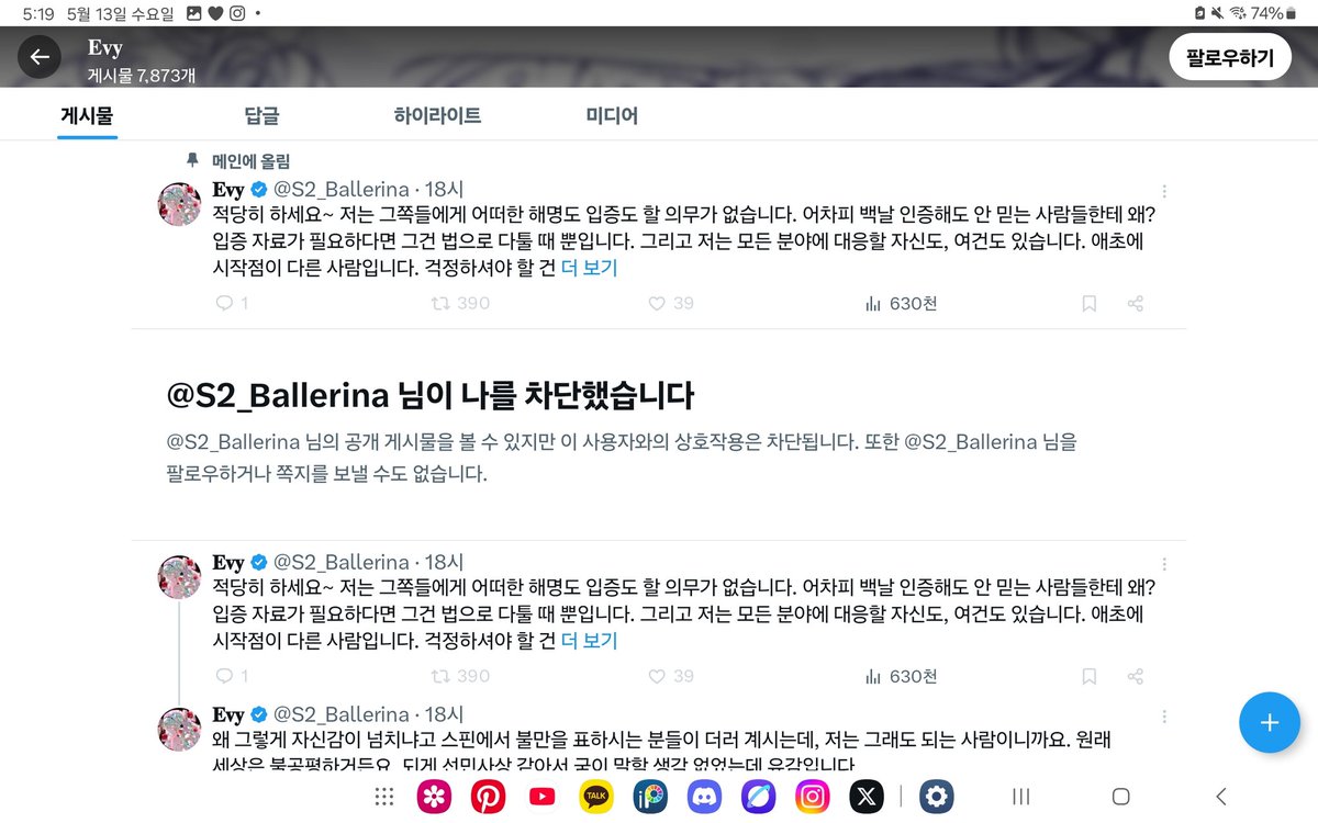 ꒰뱌올Violette🎀꒱ tweet media