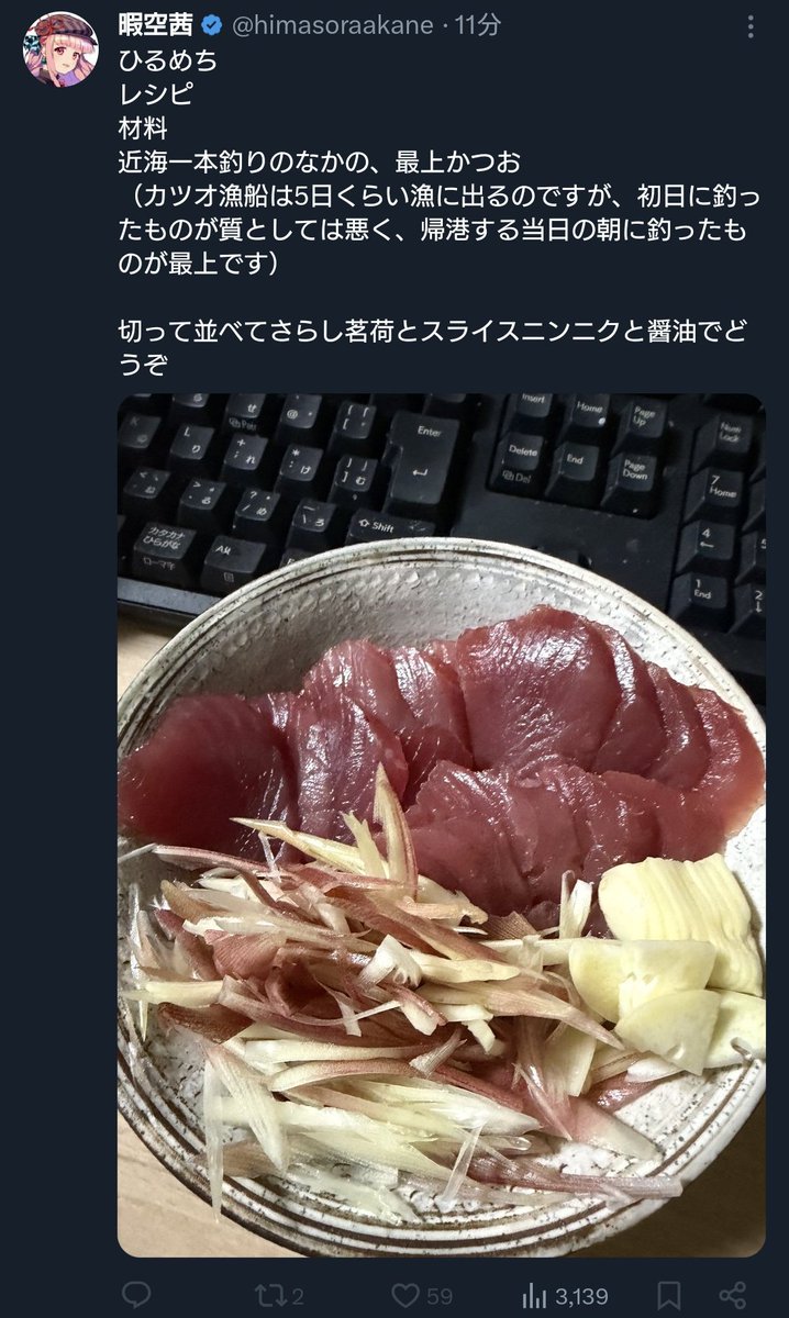 ぱちぇりお【十三鬼将】@きいチャンネルの中の人 tweet media