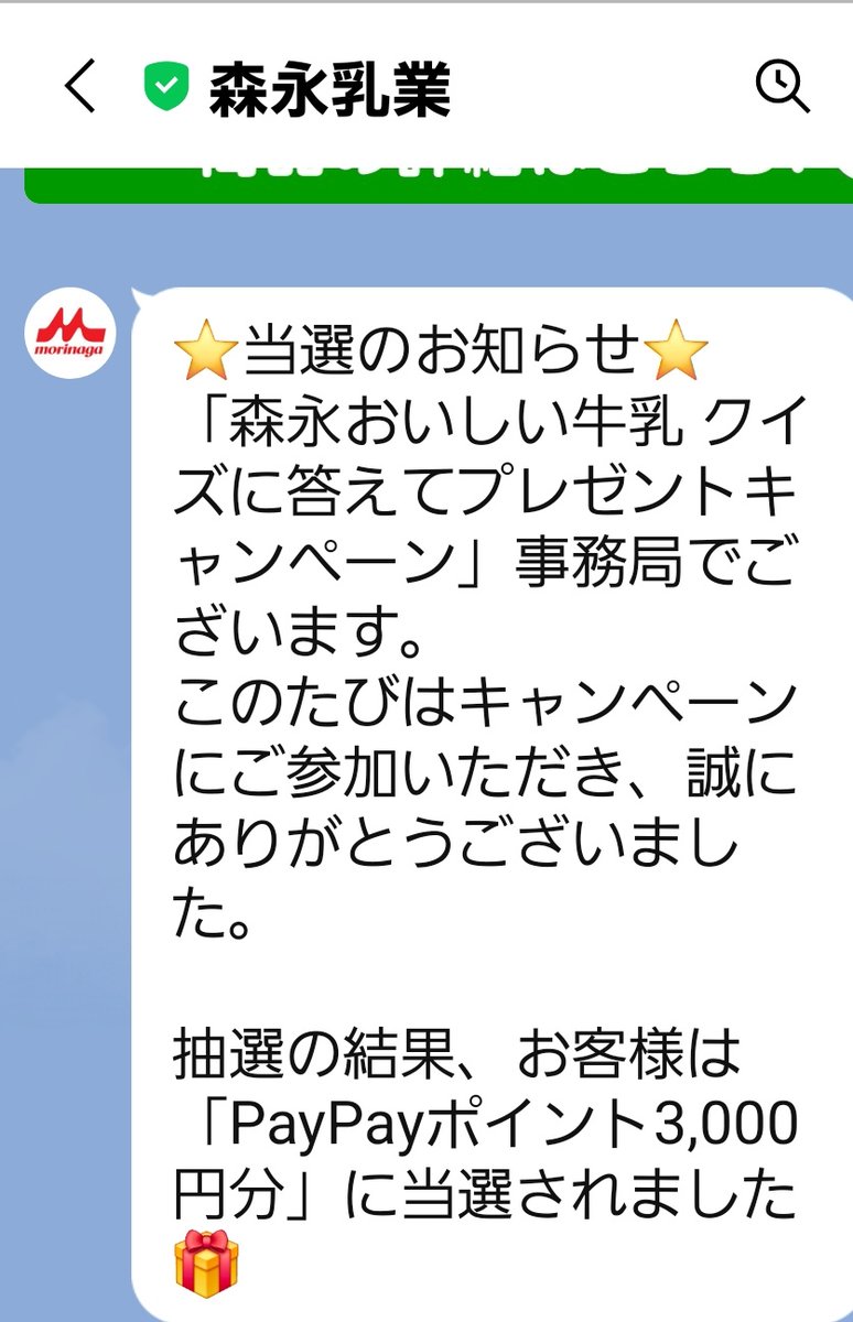 プー (@flower3776yama) / Posts / X