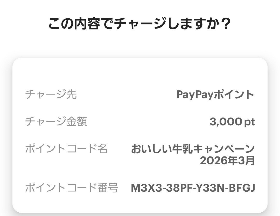 プー (@flower3776yama) / Posts / X
