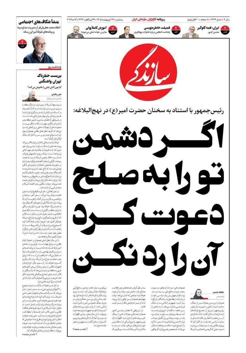 Fatemi51's tweet photo. باورش سخت است
ولی واقعیت است
کودتا توهم نیست، واقعیت است
جریان عظیمی که در خیابان حاضر است اگر مراقب نباشد دوباره کشور از همان ناحیه‌ای که ضربه خورد و رهبر را از دست دادیم ضربه خواهد خورد و این بار کشور را از دست خواهیم داد.
امان از احمق ها
امان از نفوذی ها

#خیانت_خواص https://t.co/UluWyrhoJr