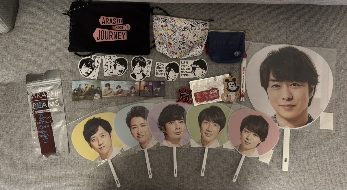 mainstorm5's tweet photo. 嵐 公式グッズ お譲りします

写真はほんの一部ですが、Popcorn以降のグッズは、ほとんど所持しております

ご希望の方は、お気軽に連絡ください😊

#嵐グッズ https://t.co/mqm7jUIoO6