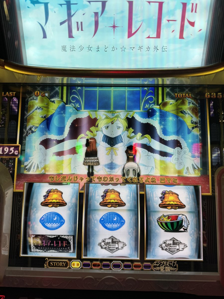 6pachi6's tweet photo. 神すぎる https://t.co/ACHK5y8Kt5