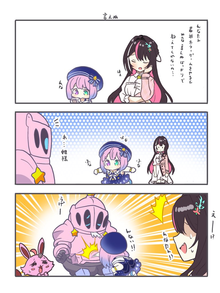いちご様確認用ページ♡ いちご🍓🍙 (@G6rZs_Ichigo) / Posts / X