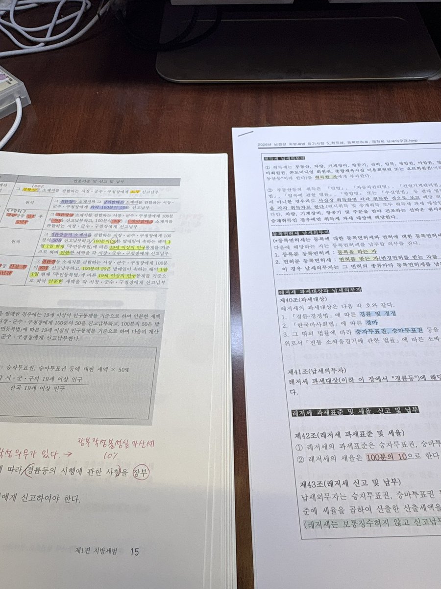 znnim2000's tweet photo. #studytwt https://t.co/oHbXglX5TB