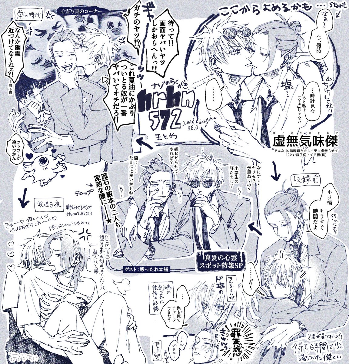 ふせめ🥷 tweet media