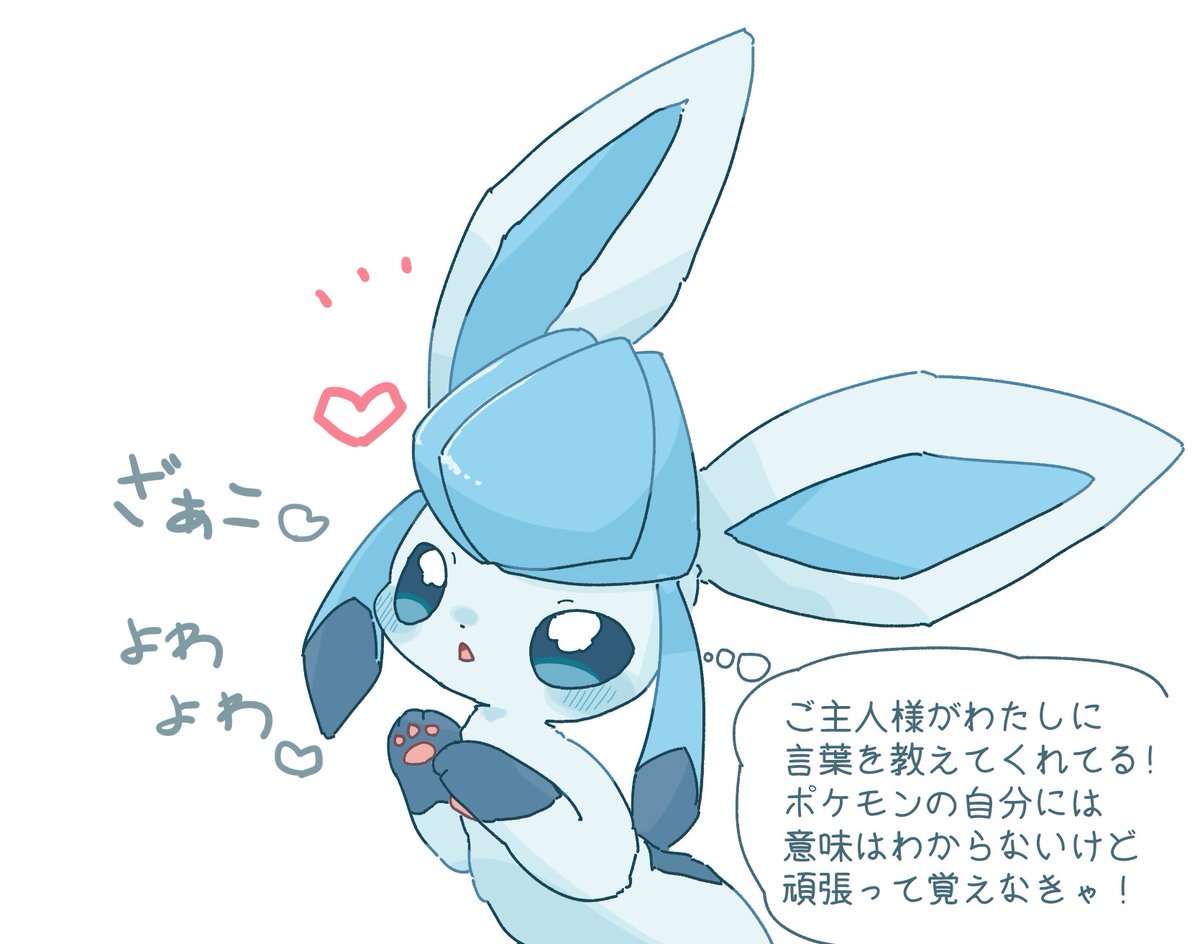 のん tweet media