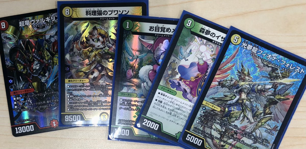 本日開催されました #デュエルマスターズ レジェンドカード解禁祭 ~勝