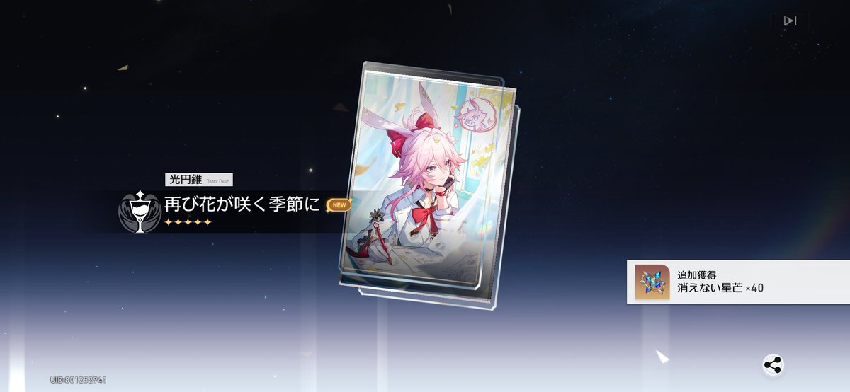 まっちゃ tweet media