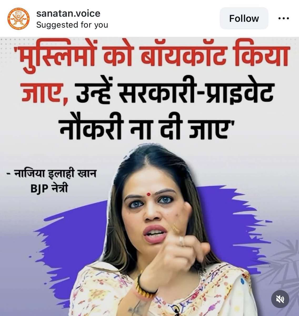 Nazia Elahi Khan (सनातनी) tweet media