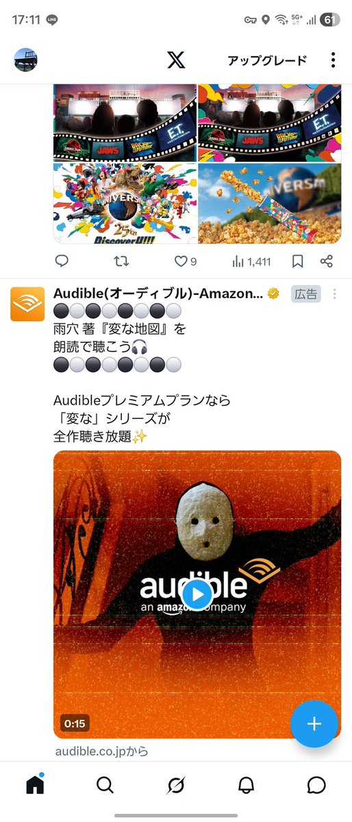 大吉 tweet media
