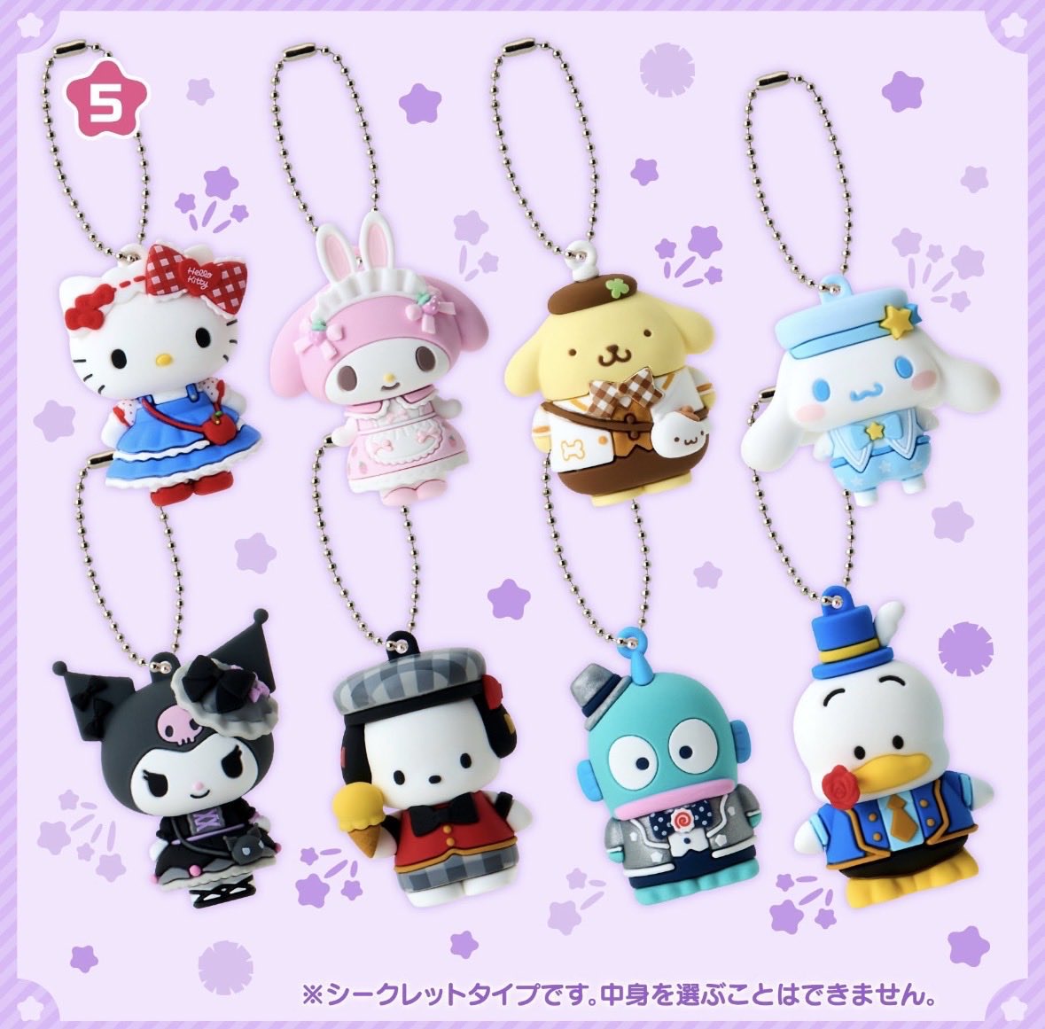 chiritmat's tweet photo. 【交換】サンリオキャラクター大賞 サンリオ シークレットマスコット シークレットマスコットチャーム

譲 シナモン ハンギョドン
求 ポチャッコ

都内手渡しもしくは郵送

お気軽にお声ください🙇🏻‍♀️ https://t.co/7Dfe8r3yL6