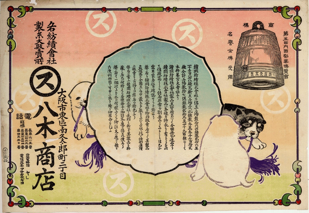 大阪市立図書館 tweet media