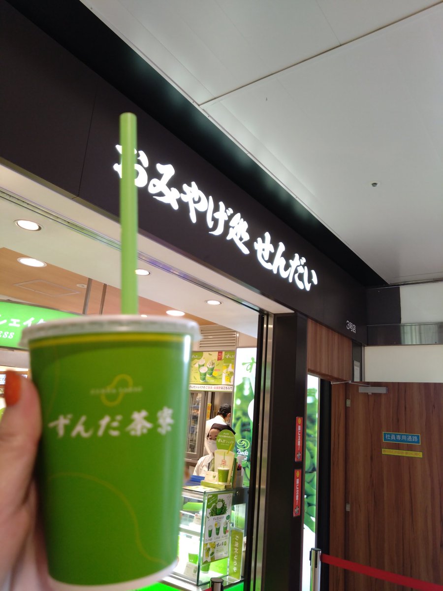 エミエミ tweet media