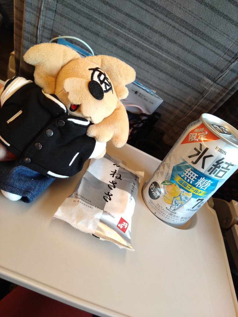 エミエミ tweet media