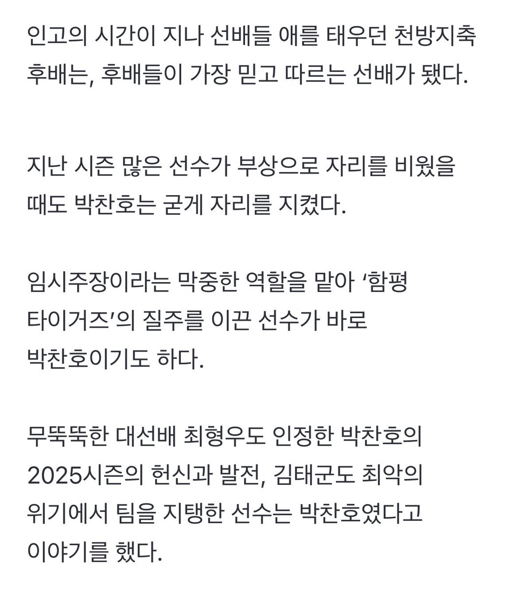 기니 tweet media