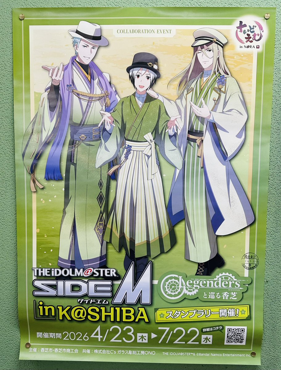 卑屈な奈良県民bot🦌【小説『奈良千夜一夜物語』好評発売中!】 tweet media