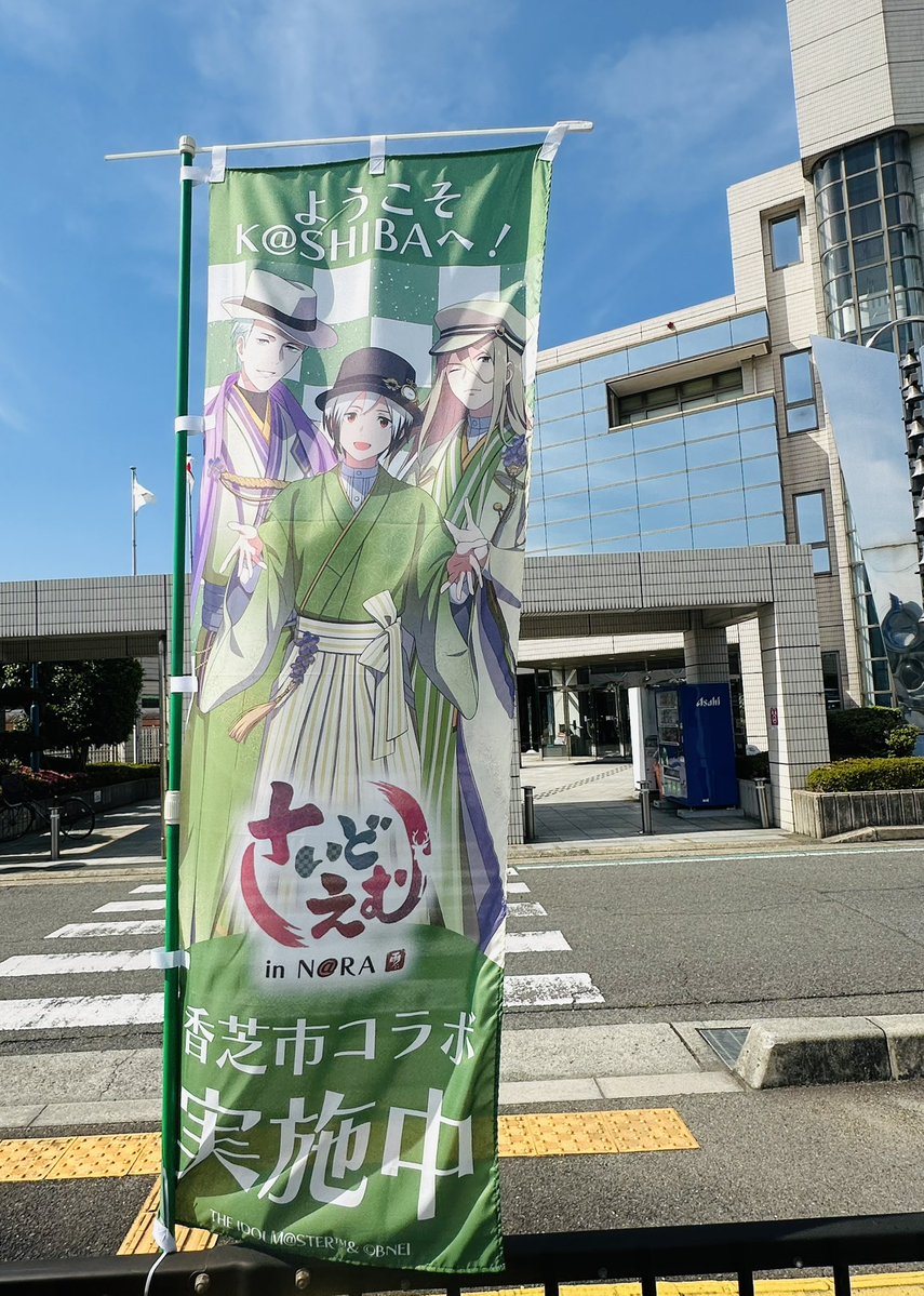 卑屈な奈良県民bot🦌【小説『奈良千夜一夜物語』好評発売中!】 tweet media