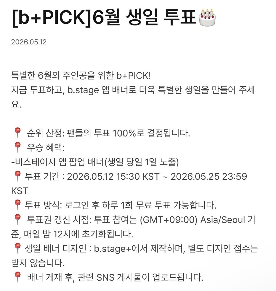 이레 tweet media