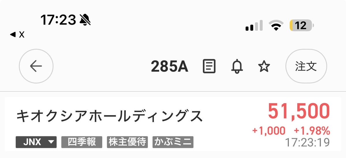 はやと tweet media