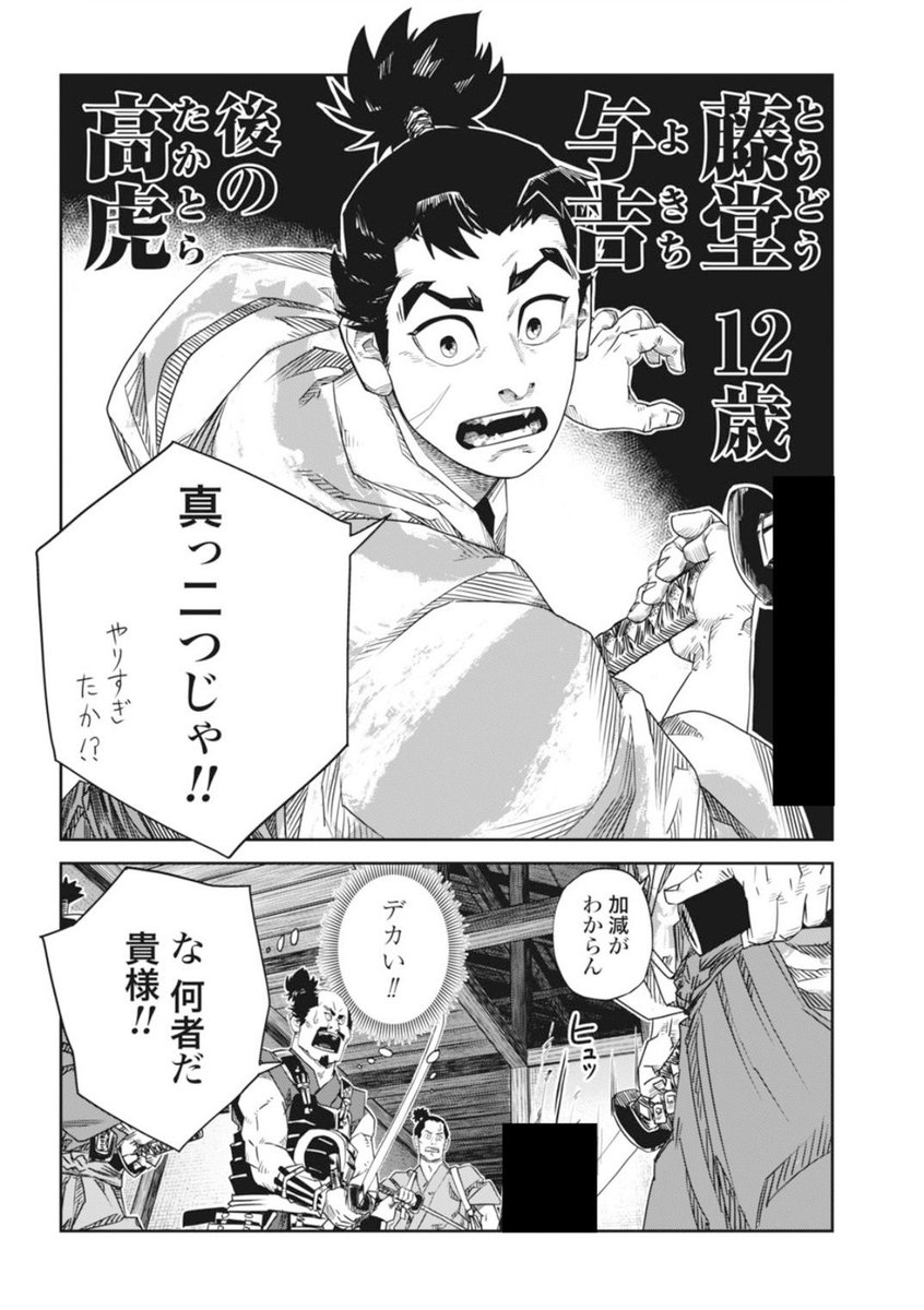 亀八 亀八 Kamehachi Series | 神山しずくプロジェクト