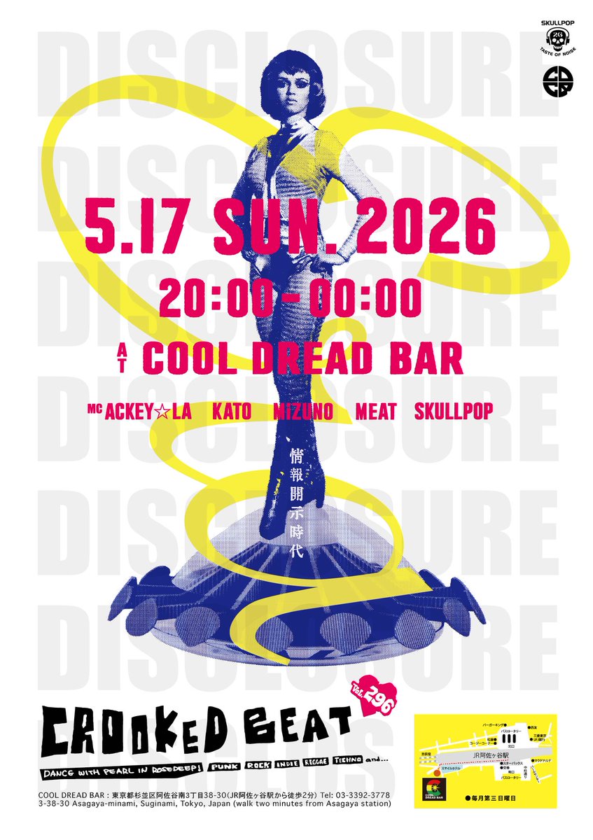 skullpop44key's tweet photo. Crooked Beat vol.296
0517 Sun. 2026
20:00-00:00
@ Cool Dread Bar Asagaya
Mc Akey★La, Kato, MiZUNO, Meat, skullpop
ロックしようぜ！ https://t.co/kYX9Fi5pis