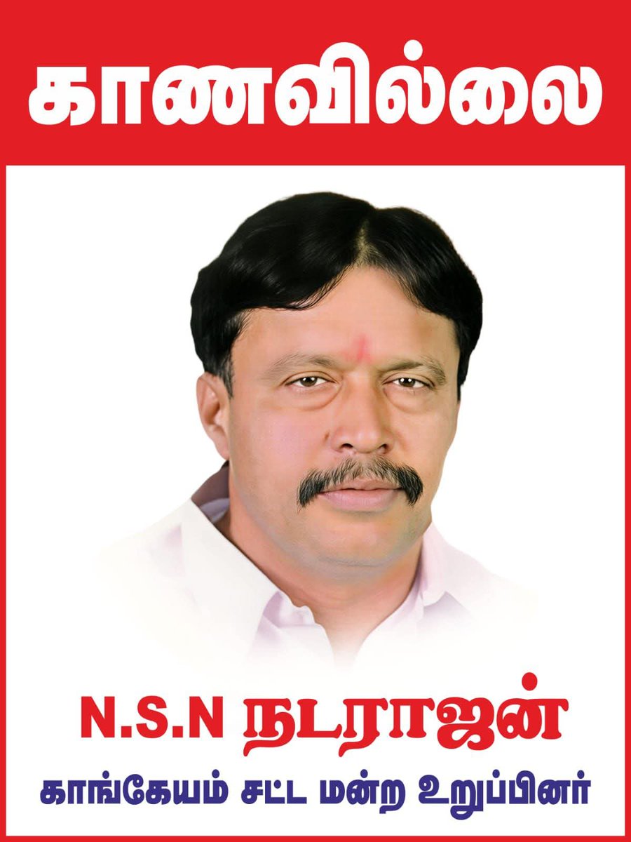 RK - Say No To Drugs & DMK tweet media