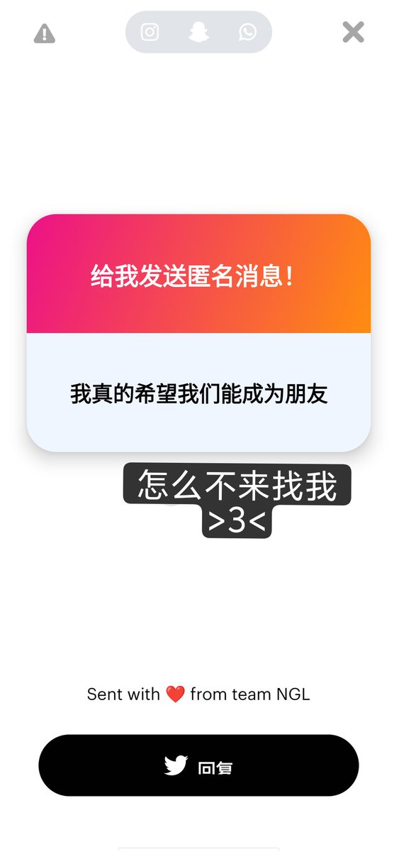脆皮（重生版 tweet media