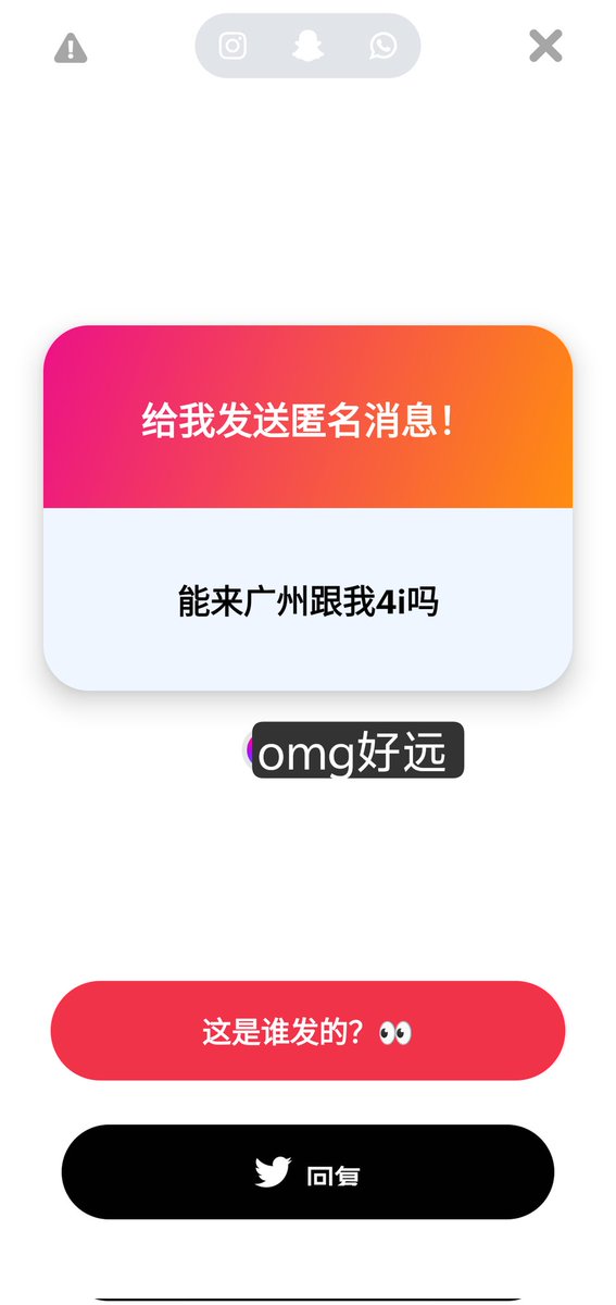 脆皮（重生版 tweet media