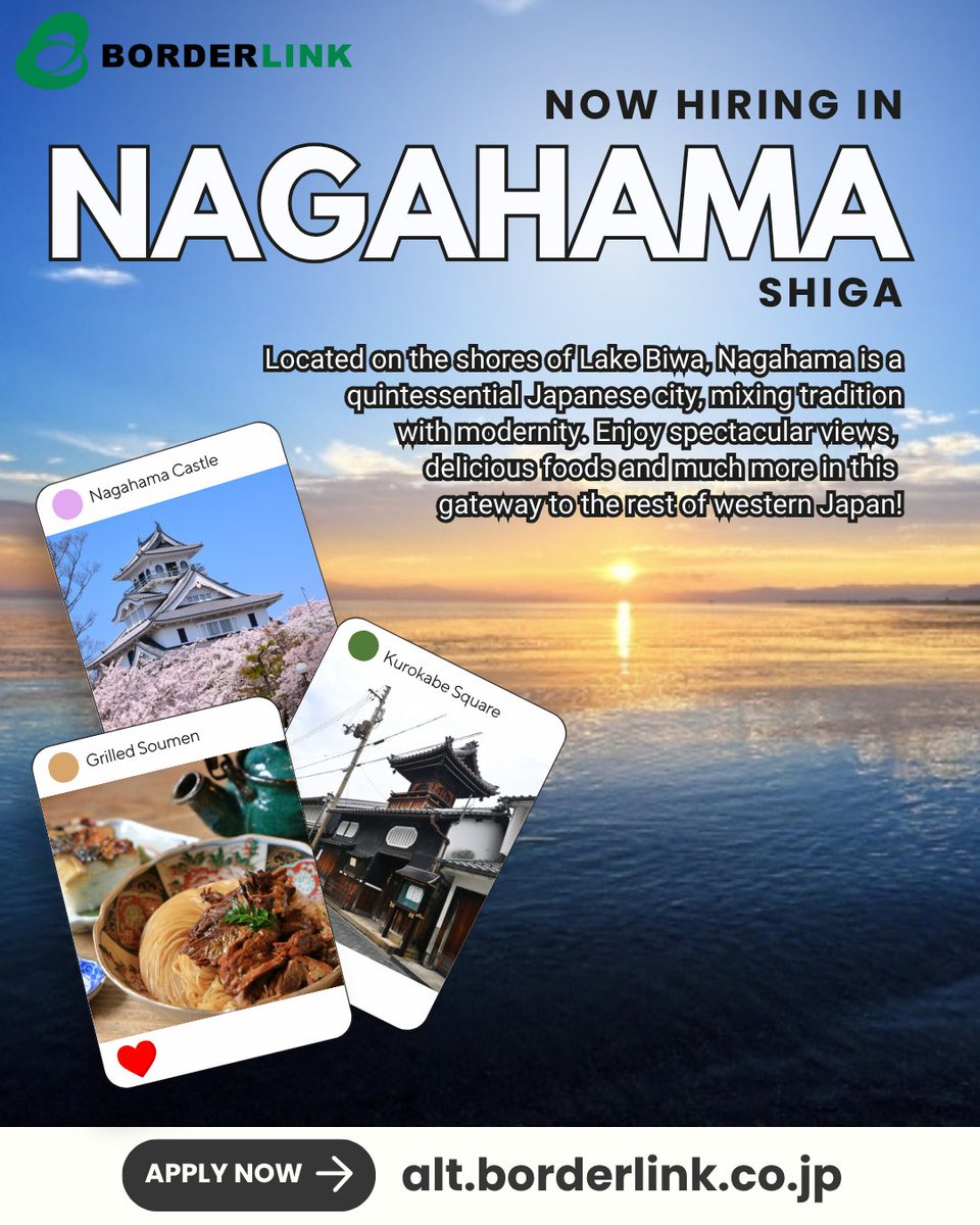 Borderlink's tweet photo. [Now Hiring in Nagahama, Shiga]

[Requirements]
● Valid work or residence visa
● Ability to drive in Japanw/ valid Japanese driver's license or International Driving Permit

For more information:
https://t.co/01P3fnNDwK https://t.co/Cz02Gx0EEe