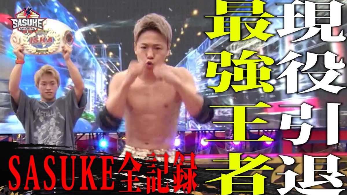 武尊 takeru (@takerusegawa) / Posts / X