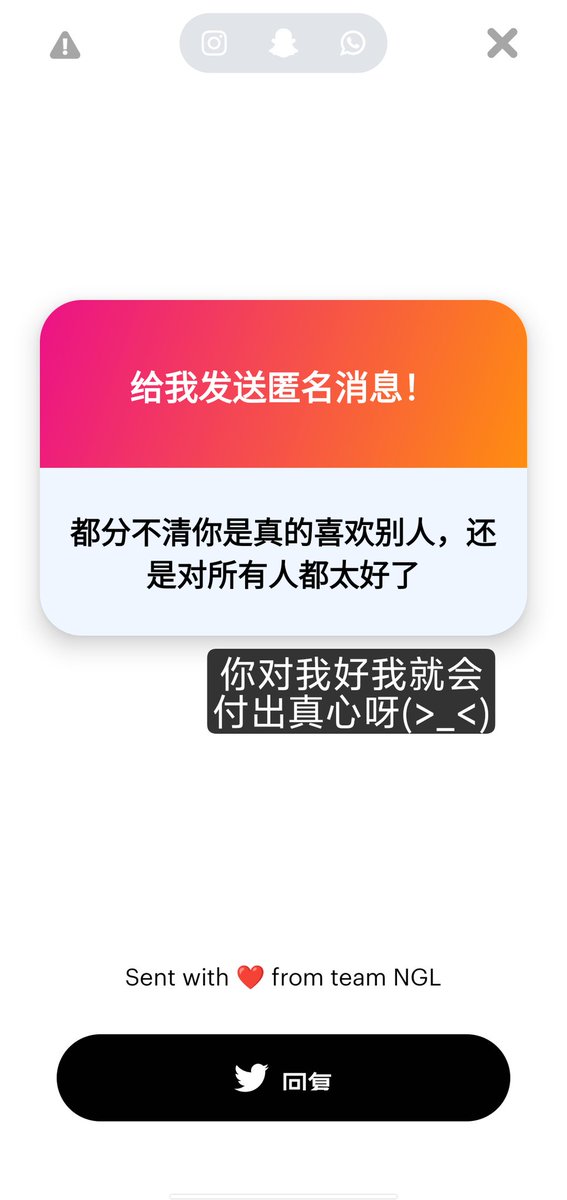 脆皮（重生版 tweet media