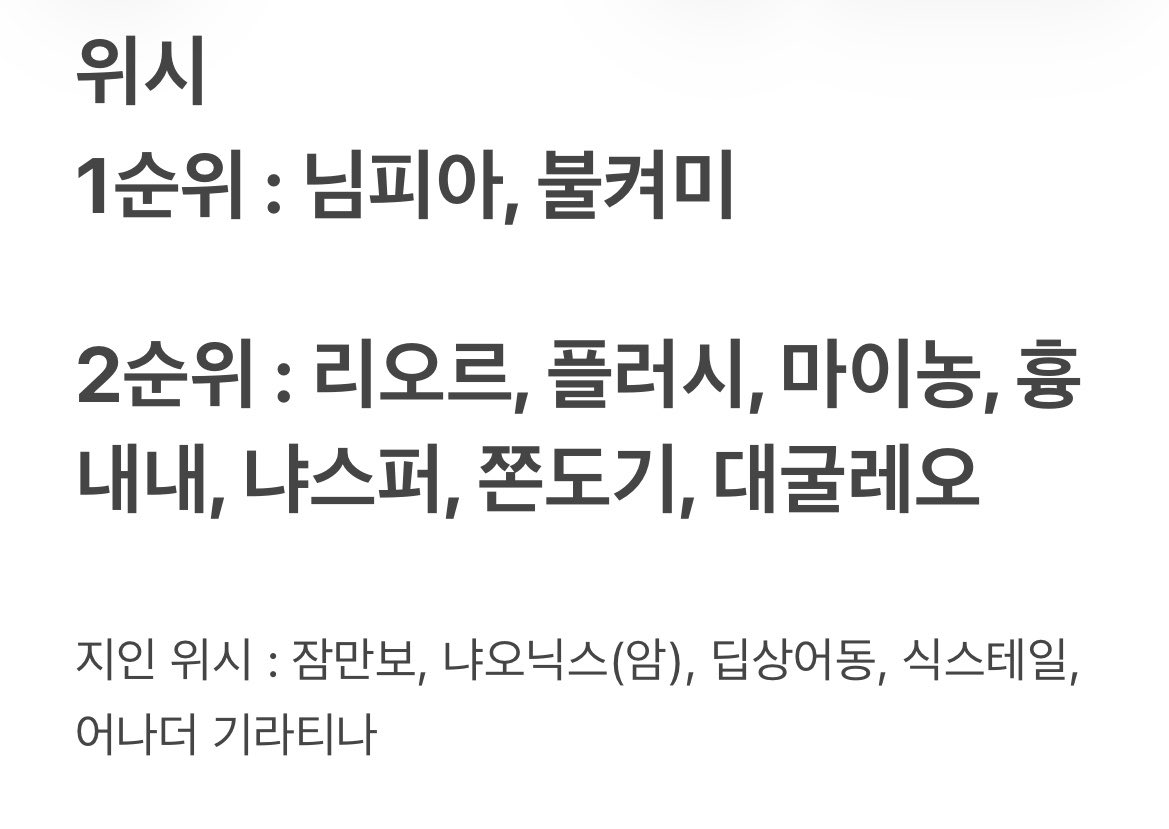 센니 tweet media