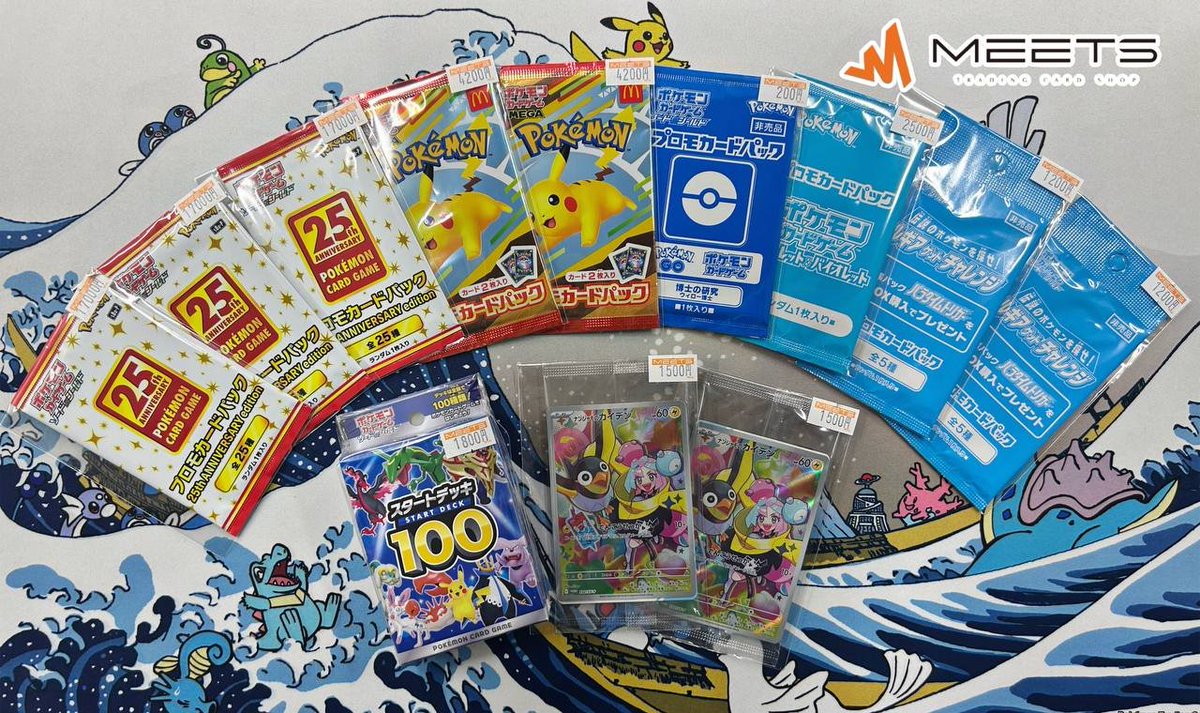 ポケモンカード販売情報📣 ✨25th ANNIVERSARY COLLECTION✨ プロモ