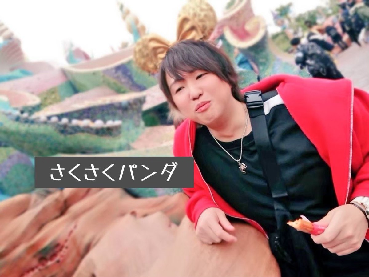 5/13(水)🌧 【早番】 17-19はるま@gohan_umasugii 18-23.5さくさく 5/13(水)🌧 【早番】 17-19はるま@gohan_umasugii 18-23.5さくさく