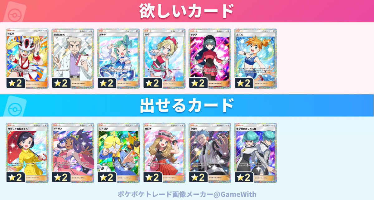蒼と黒 tweet media