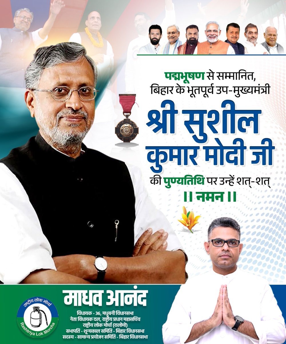 Madhaw Anand tweet media
