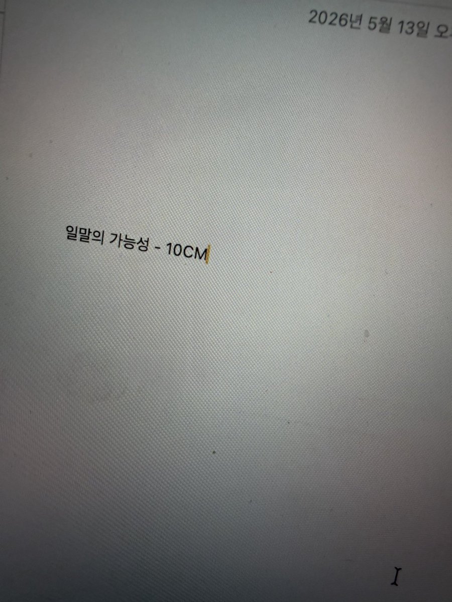 01_cmo_o7's tweet photo. 뭔데 갑자기!! https://t.co/ALDUxraBW6