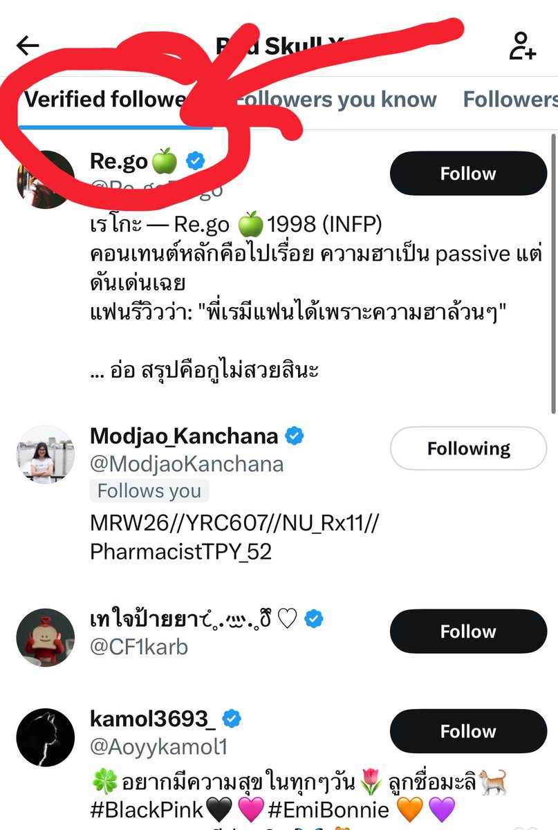 เมย์ ❤️ (ทวิตเก่า 150K) tweet media