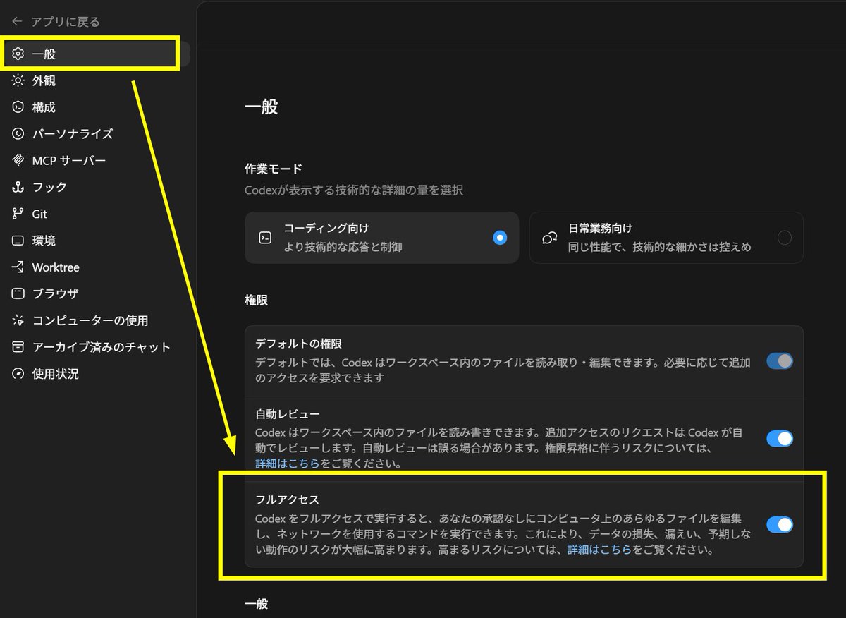 ぽてと@AI1.2億 tweet media