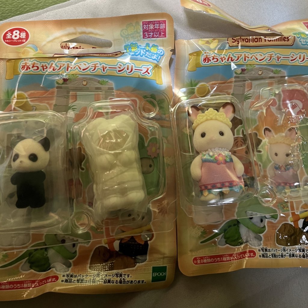ehtqes's tweet photo. 200 ทุกอย่าง ค่าส่ง 50
ซื้อ 2 อย่างส่งฟรี
เหมา 730 รส

เพิ่มเติมได้ค่ะ

#ตลาดนัดsylvanianfamilies
#ตลาดนัดsylvanian #ตลาดนัดซิลวาเนียน https://t.co/Z9le9th699