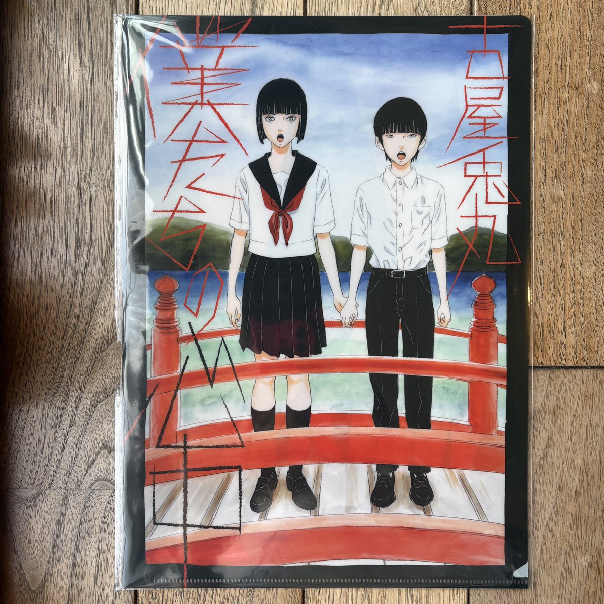 古屋兎丸 (@usamarus2001) / Posts / X