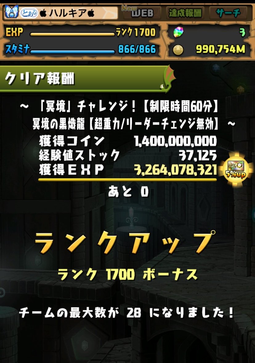 ハルキア tweet media
