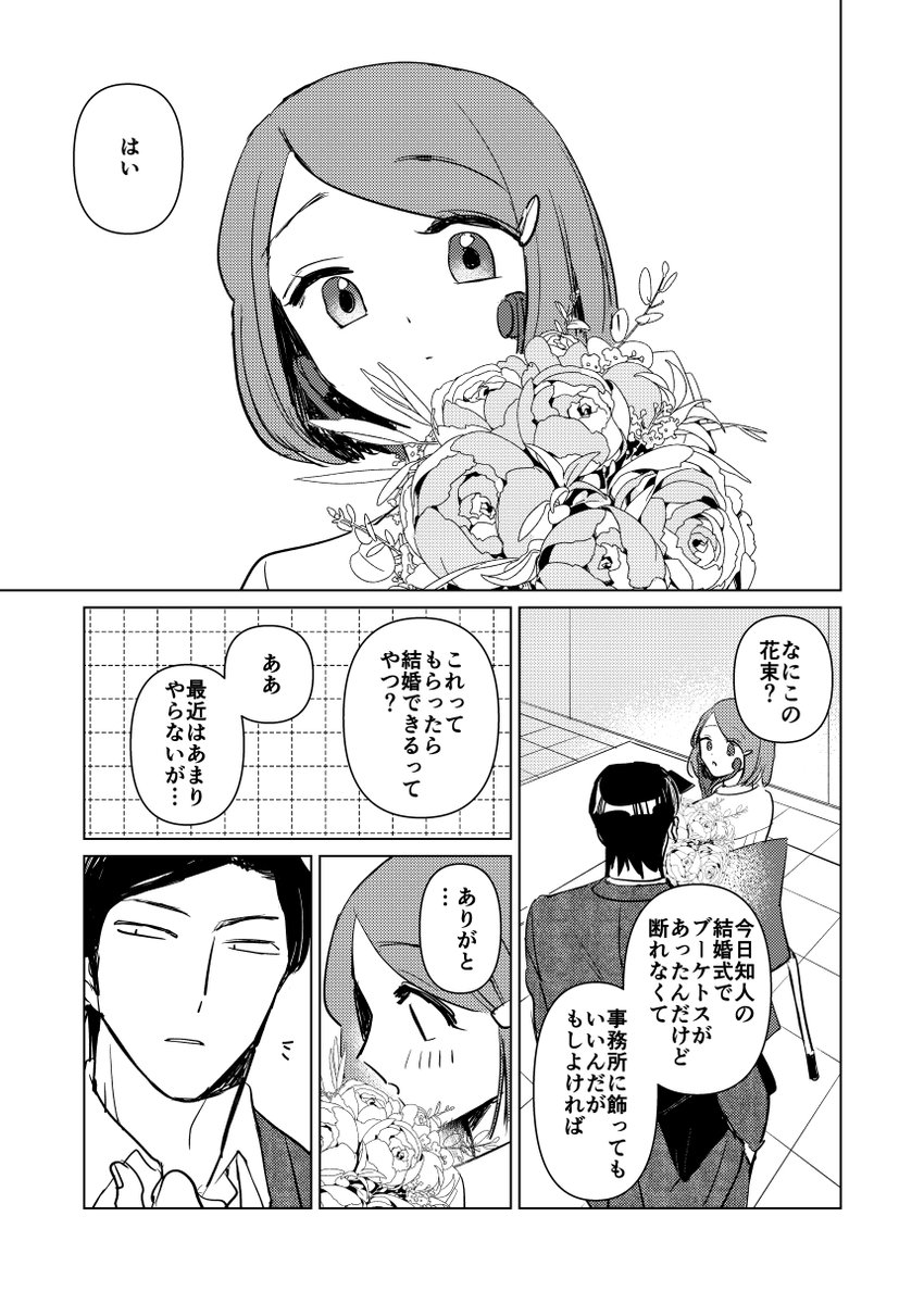右原 tweet media