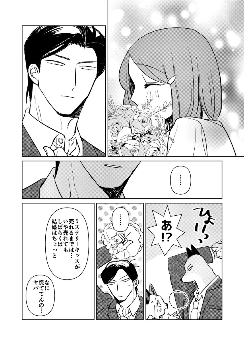 右原 tweet media