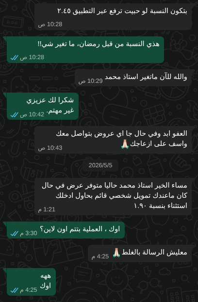 🇸🇦 محمد الحرقان 🇸🇦 tweet media