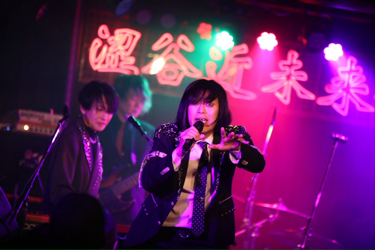松永天馬(アーバンギャルド)Temma Matsunaga-URBANGARDE tweet media