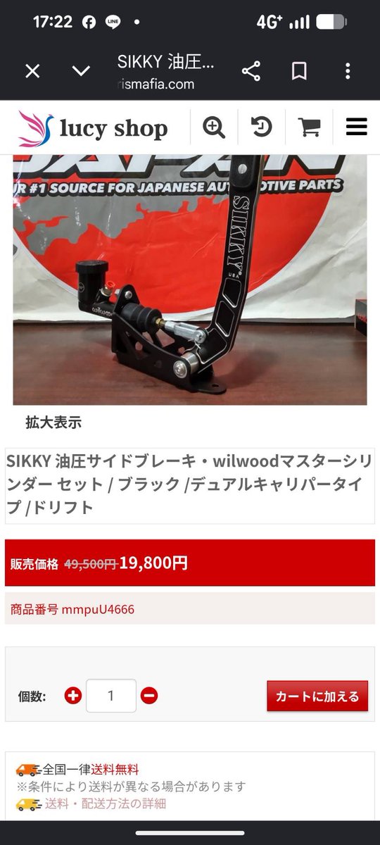 ラーマン　ラセル | BUY NOW JAPAN代表 tweet media