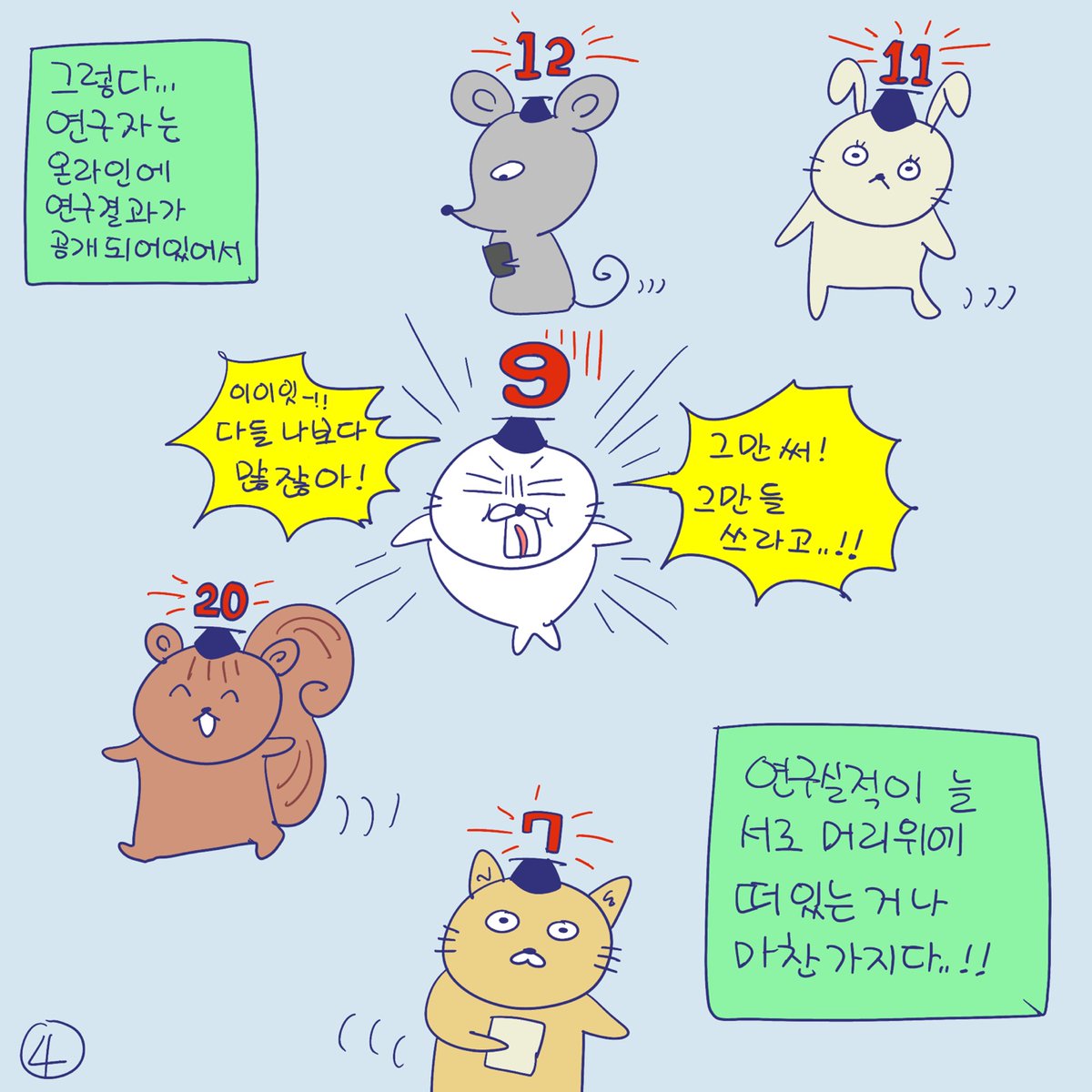 DBpia(디비피아) tweet media