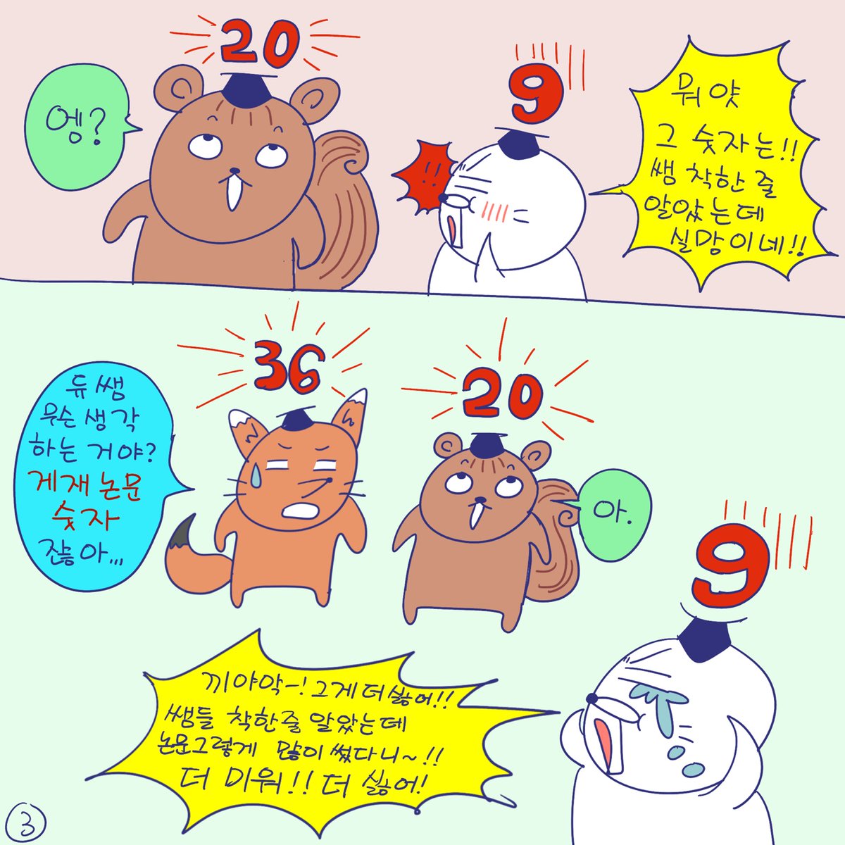 DBpia(디비피아) tweet media